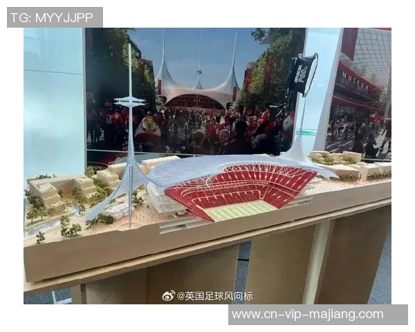 曼联计划投资20亿建设新主场设计灵感源自历史经典
